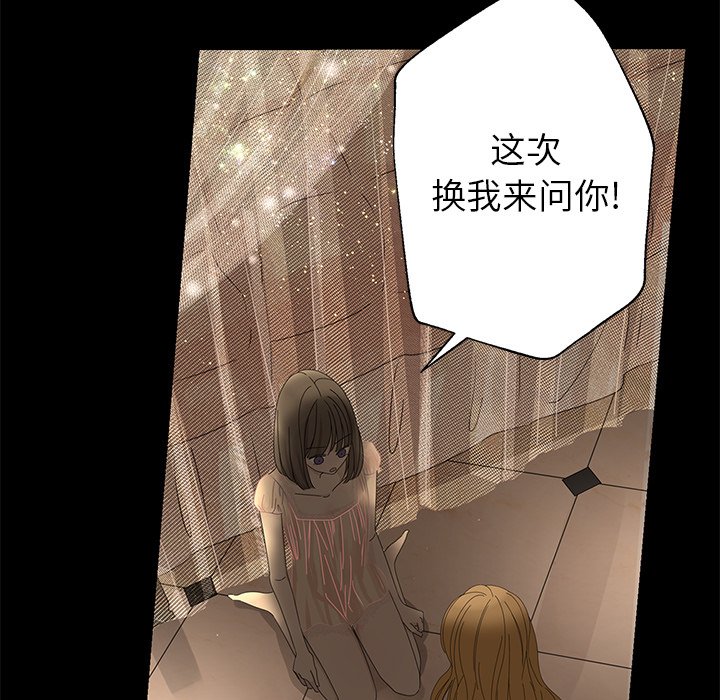第28話 - 第36张