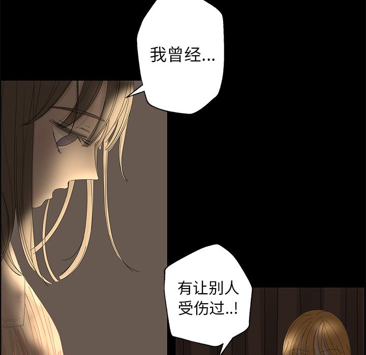 第28話 - 第42张