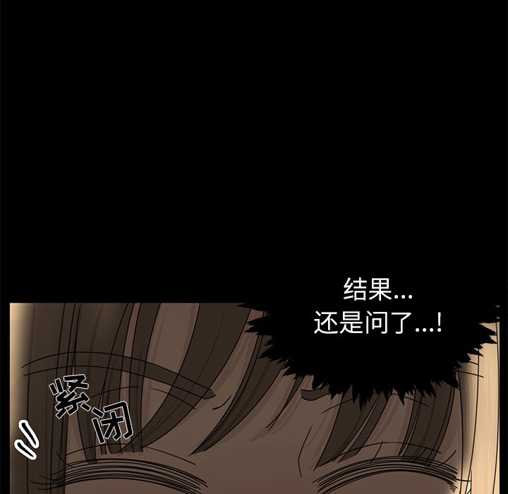 第28話 - 第44张