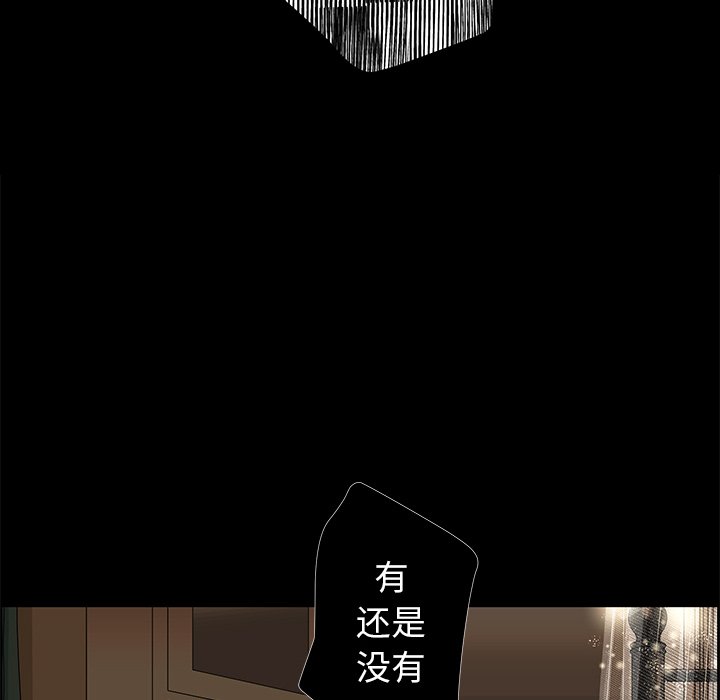 第28話 - 第5张