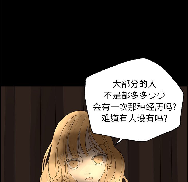 第28話 - 第50张