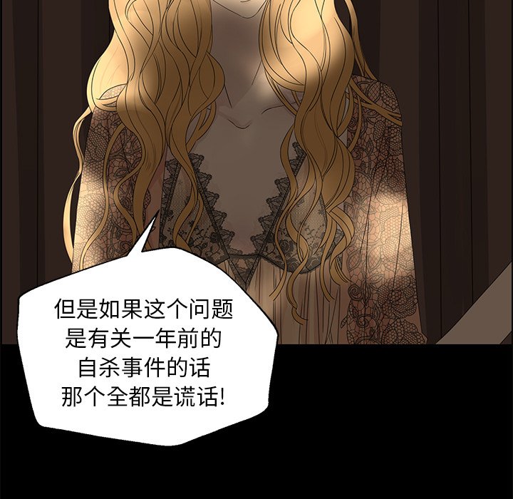 第28話 - 第51张