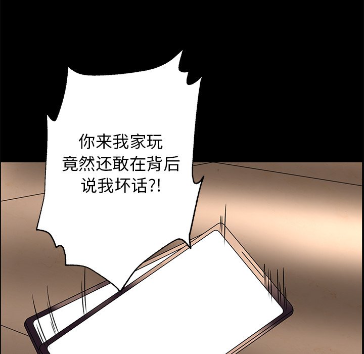 第28話 - 第52张