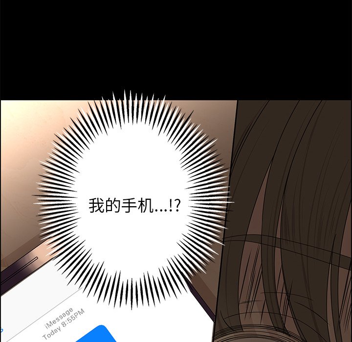 第28話 - 第55张