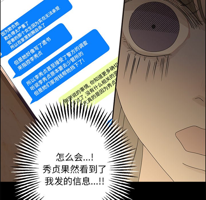 第28話 - 第56张