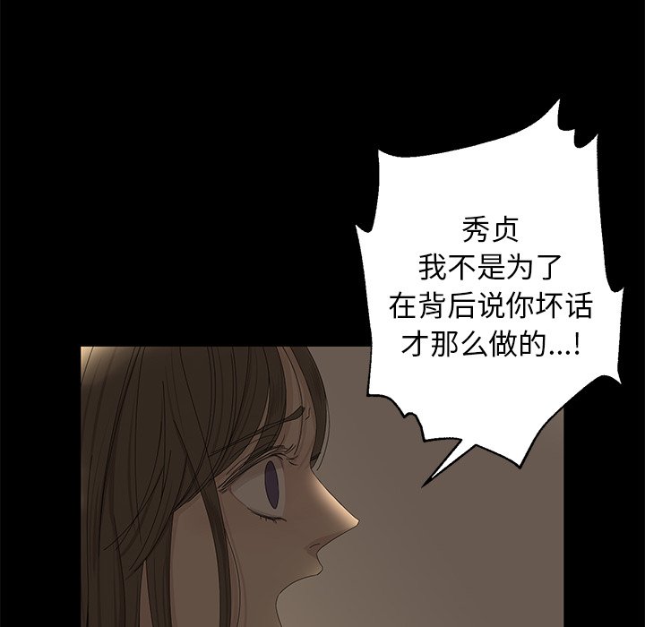 第28話 - 第59张