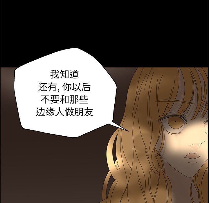 第28話 - 第61张
