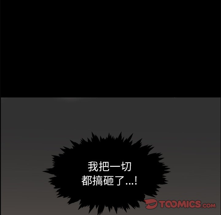 第28話 - 第67张