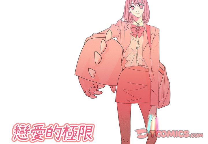 第29話 - 第1张