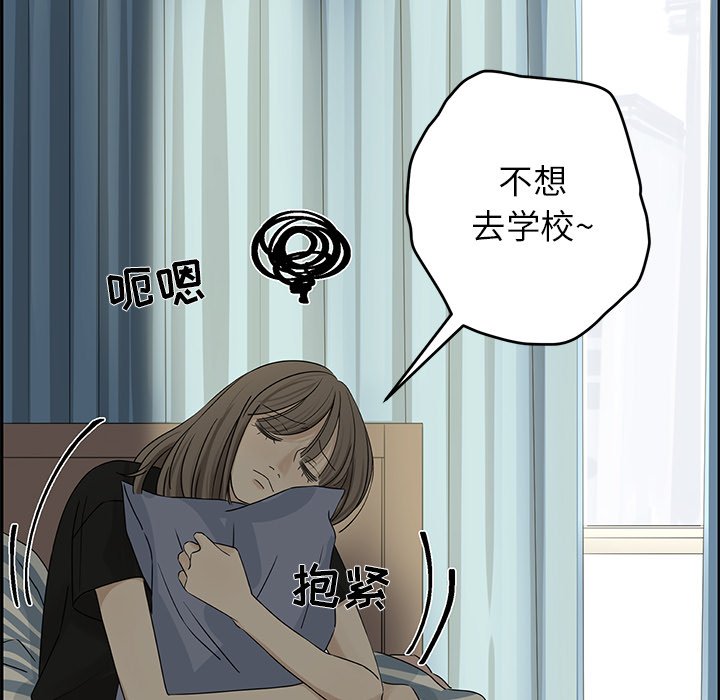 第29話 - 第13张