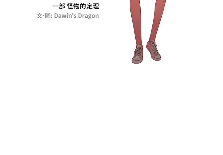 第29話 - 第2张