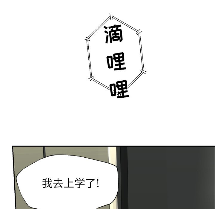 第29話 - 第21张