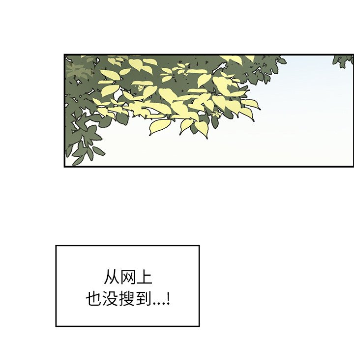 第29話 - 第24张