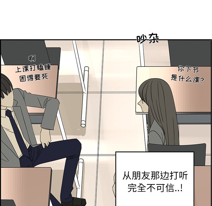 第29話 - 第25张