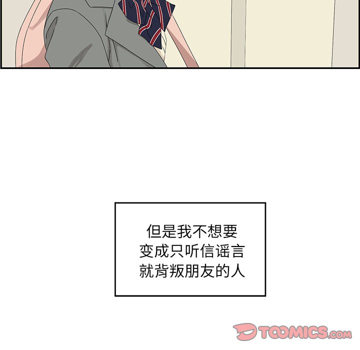 第29話 - 第29张