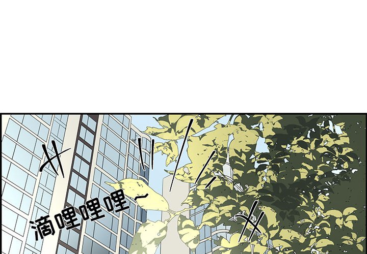 第29話 - 第3张