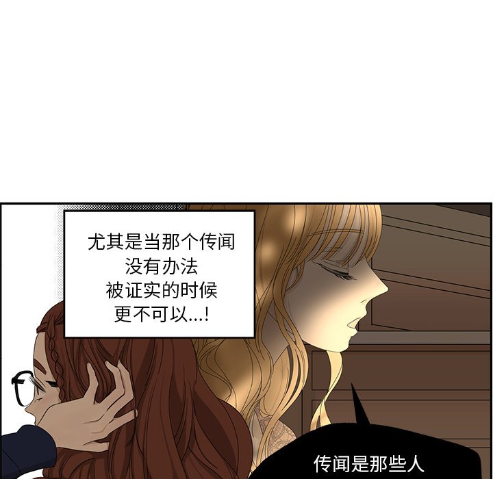 第29話 - 第30张