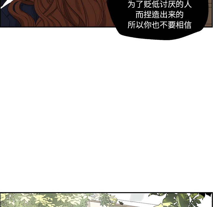 第29話 - 第31张