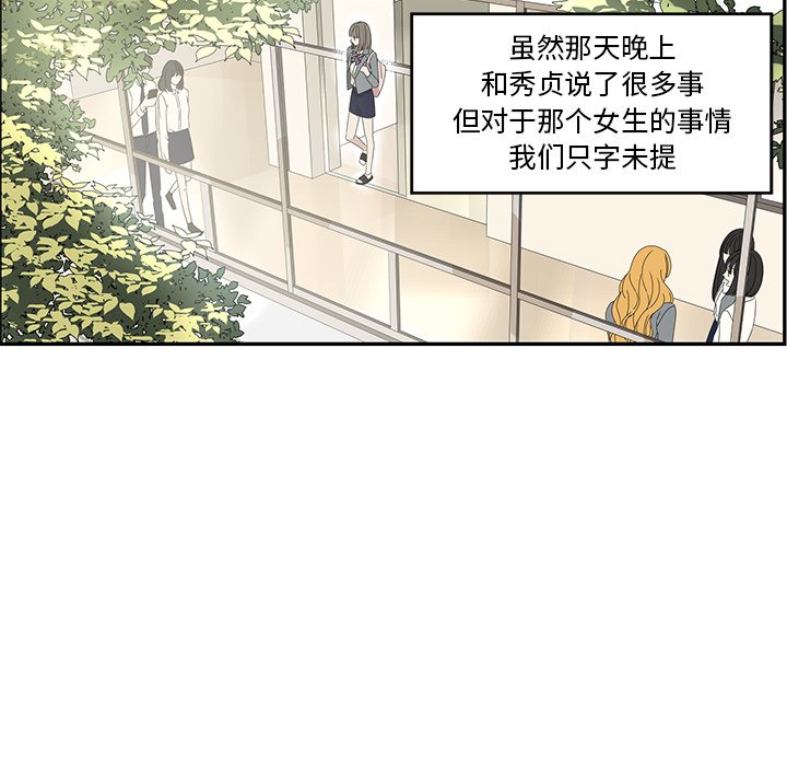 第29話 - 第32张