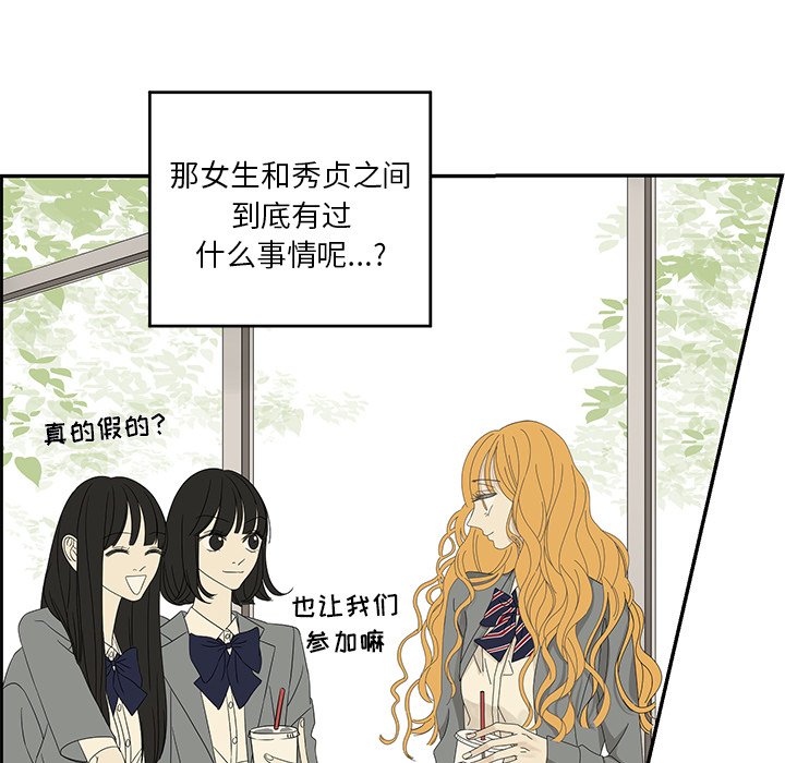 第29話 - 第33张