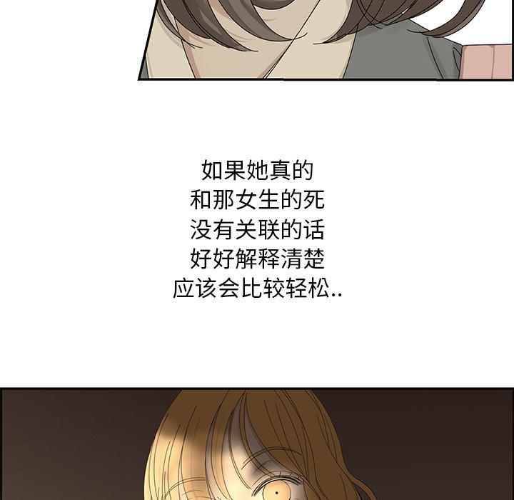 第29話 - 第36张