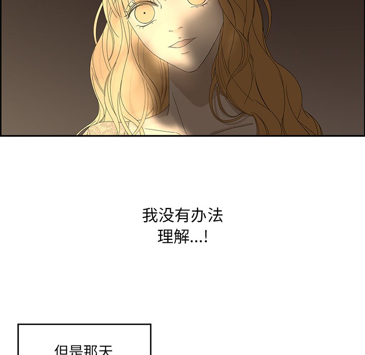第29話 - 第37张