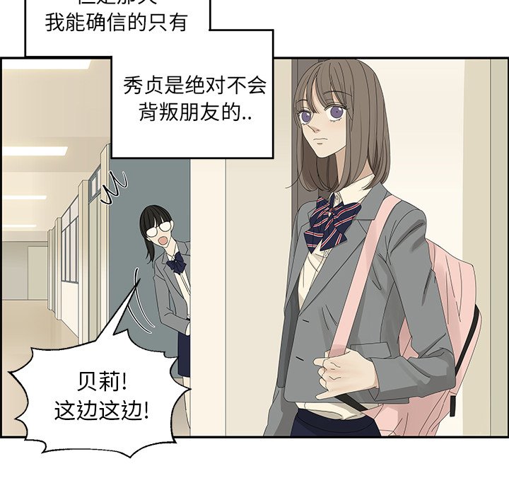 第29話 - 第38张