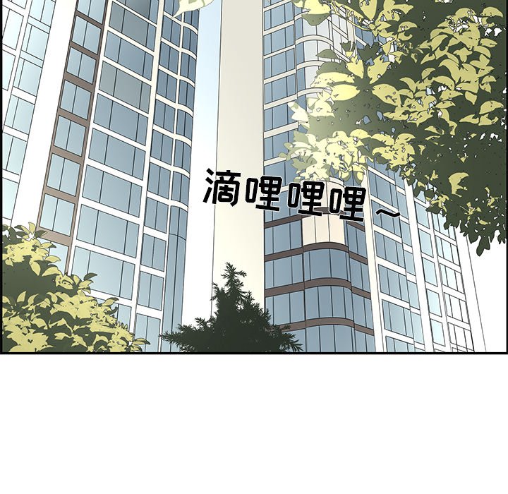 第29話 - 第4张