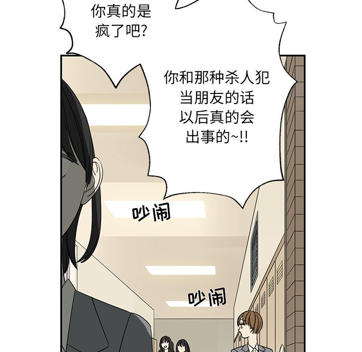 第29話 - 第40张