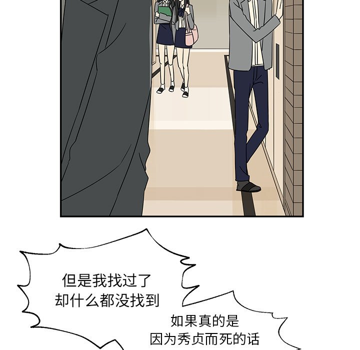 第29話 - 第41张