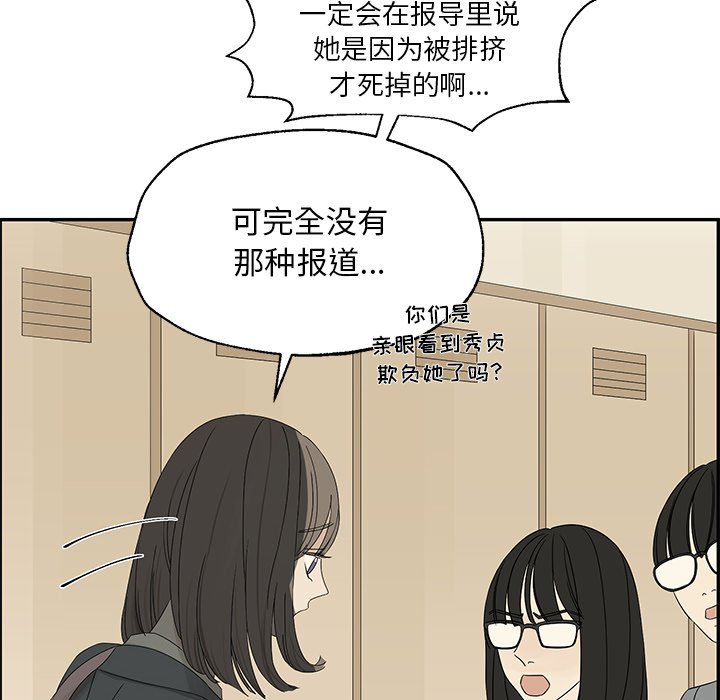 第29話 - 第42张