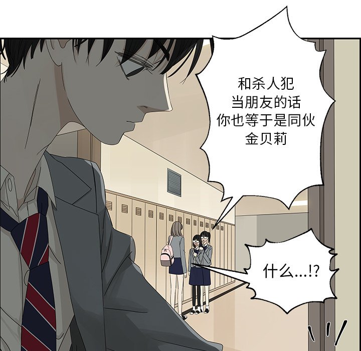 第29話 - 第44张