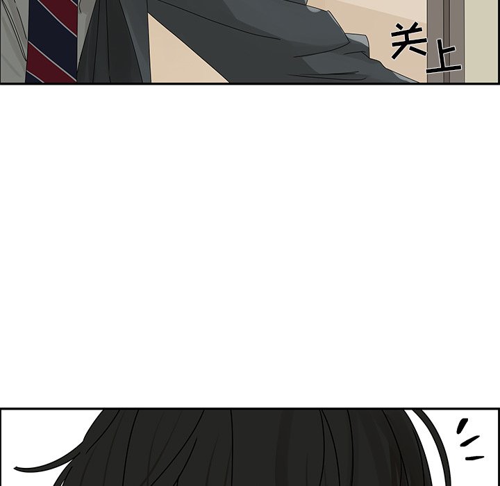第29話 - 第45张