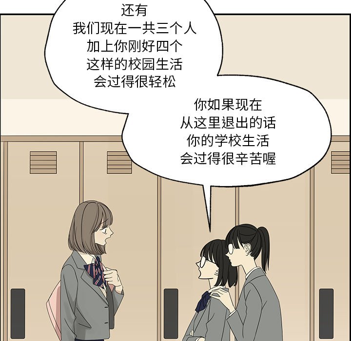 第29話 - 第49张