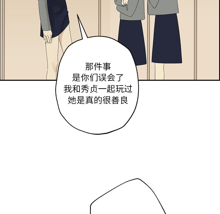 第29話 - 第50张