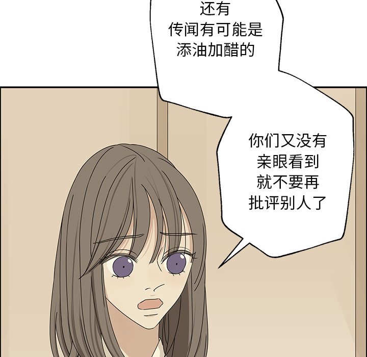 第29話 - 第51张