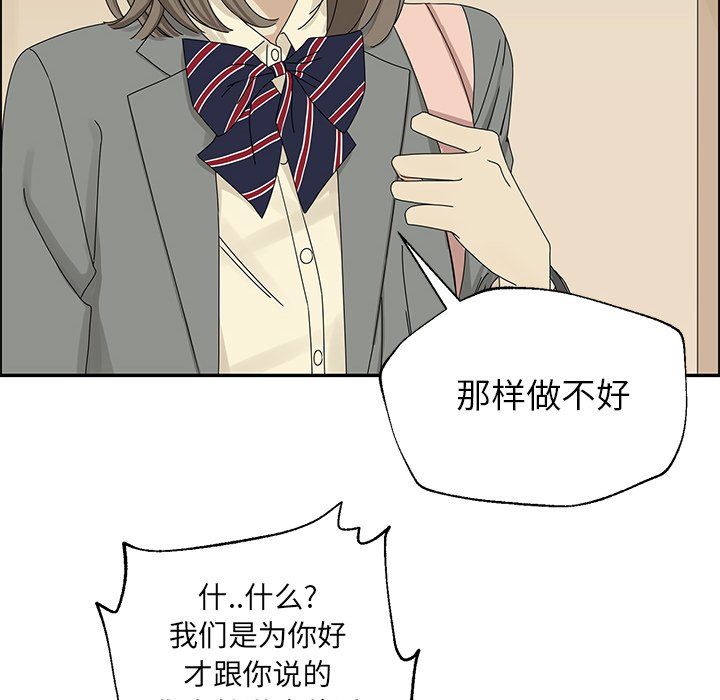 第29話 - 第52张