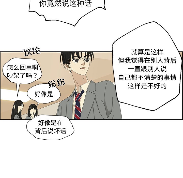 第29話 - 第53张
