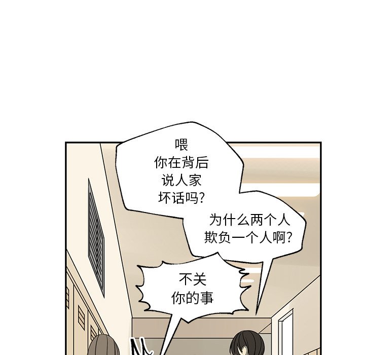 第29話 - 第54张