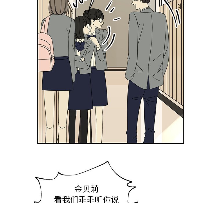 第29話 - 第55张