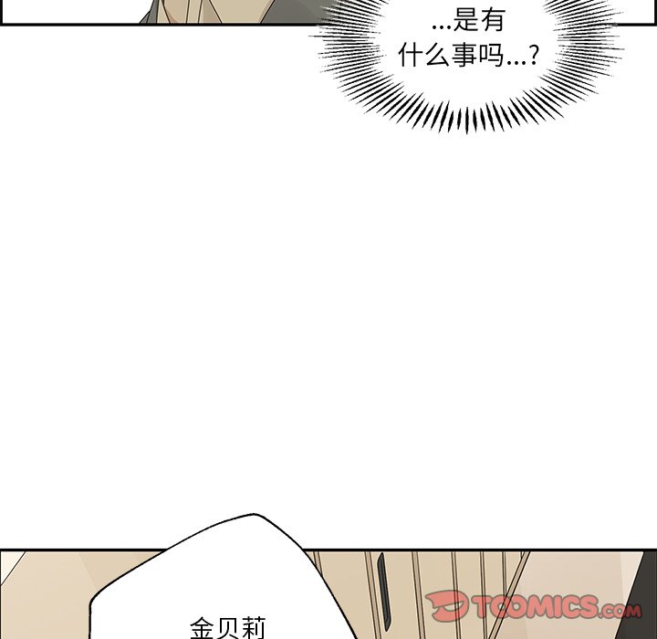 第29話 - 第57张