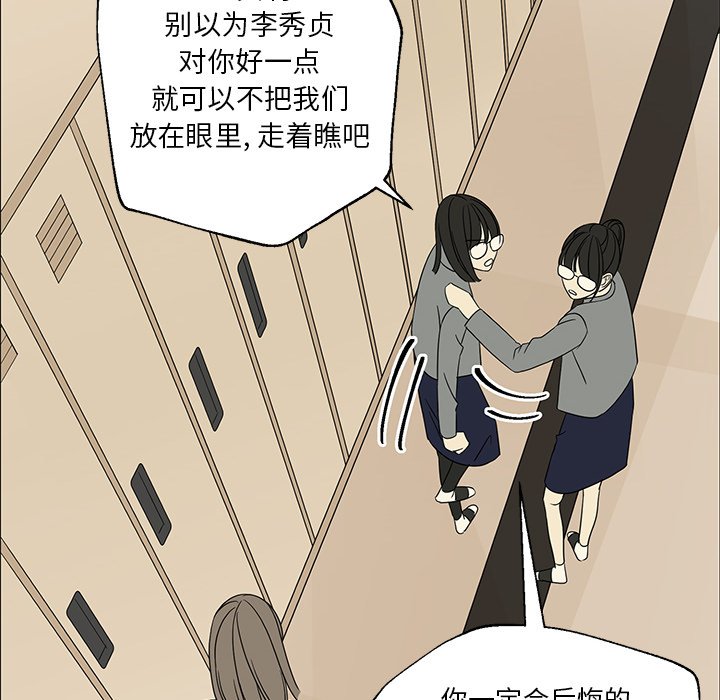 第29話 - 第58张