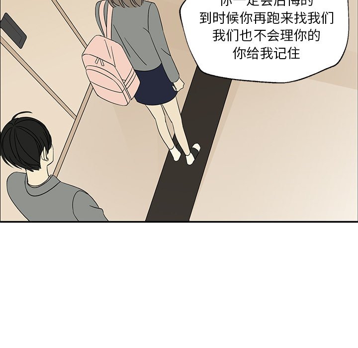第29話 - 第59张