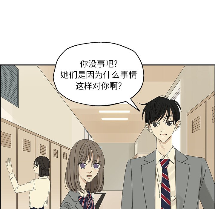 第29話 - 第60张