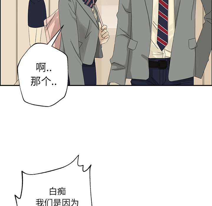 第29話 - 第61张