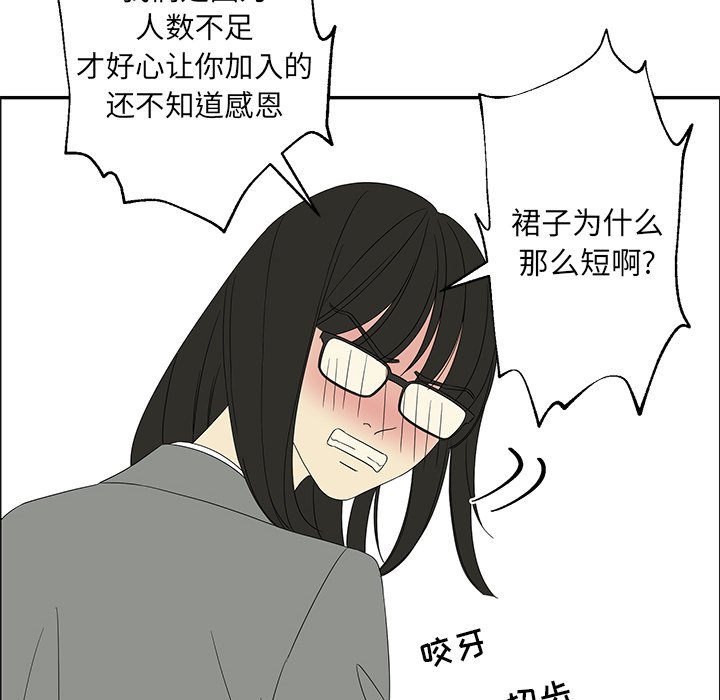 第29話 - 第62张