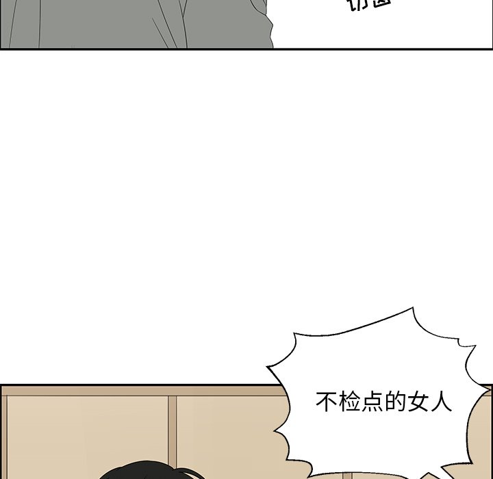 第29話 - 第63张