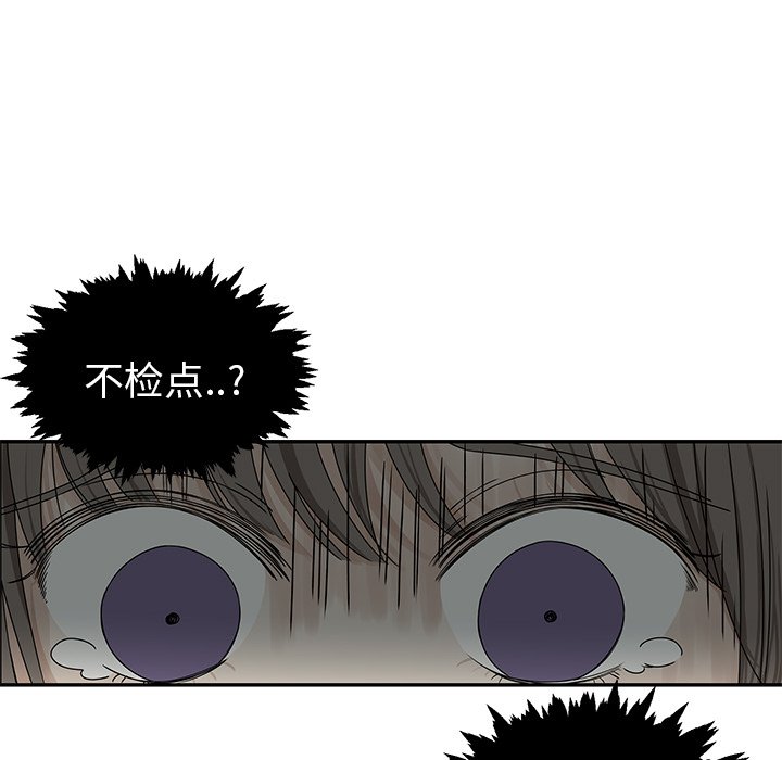 第29話 - 第65张