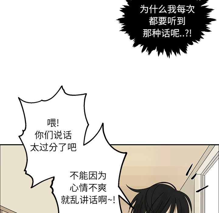第29話 - 第66张