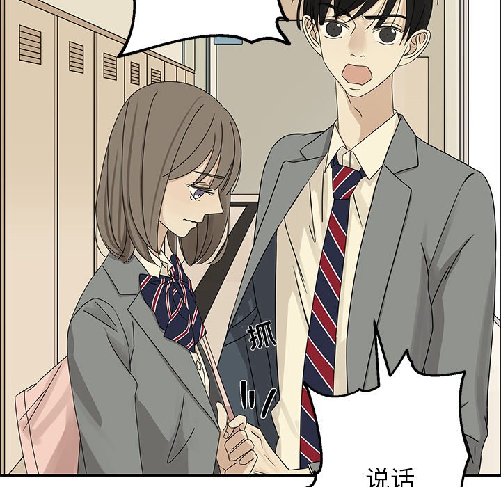 第29話 - 第67张
